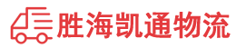 潮州到白马井镇物流公司
